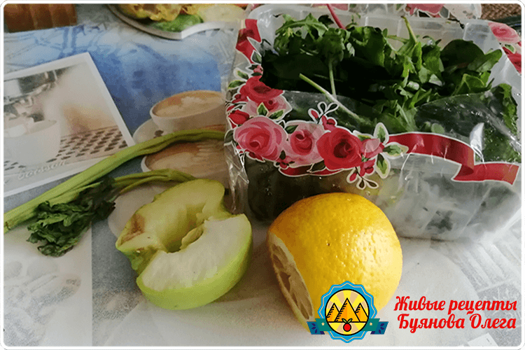 сельдерей, шпинат